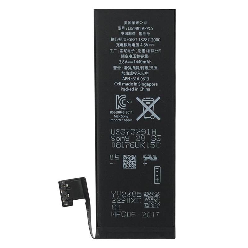Apple iPhone 5 5G original battery wholesale