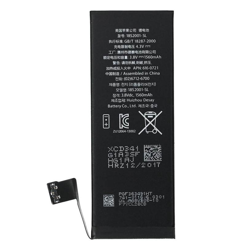 iPhone 4S OEM battery, Wholesale 4S Battery