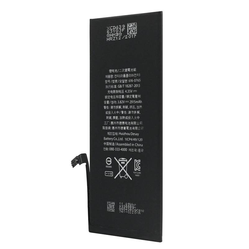 iPhone 6 plus OEM battery, Wholesale iPhone 6 Plus Battery
