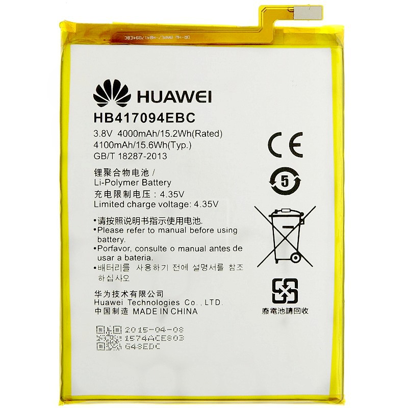 landmænd Plenarmøde Edition Huawei Ascend Mate 7 HB417094EBC original battery wholesale