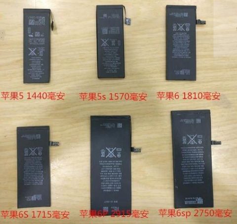 original Apple mobile phone battery
